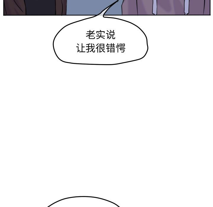 第43话 第 47 页