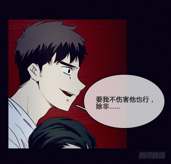 别过来 第 23 页