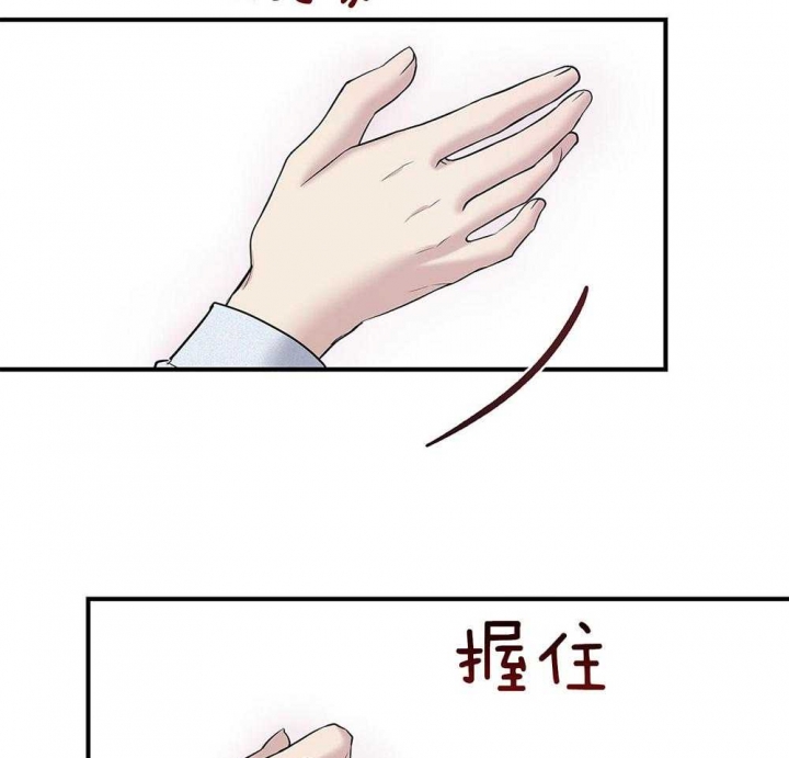 第120话 第120话 第 43 页