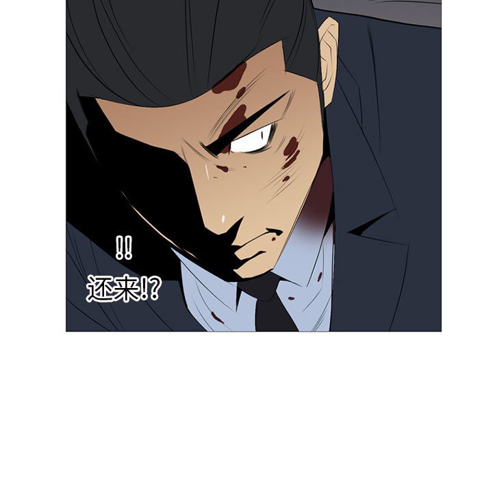 第32话 第 89 页