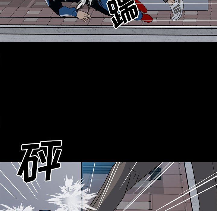 第30话 第 90 页