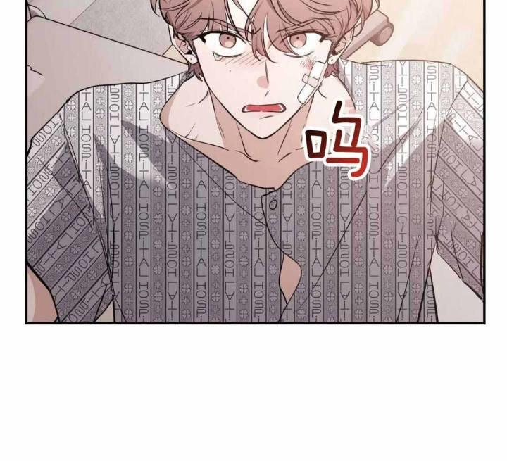第143话 我的救世主 第 18 页