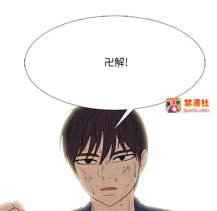 第298话 第 59 页