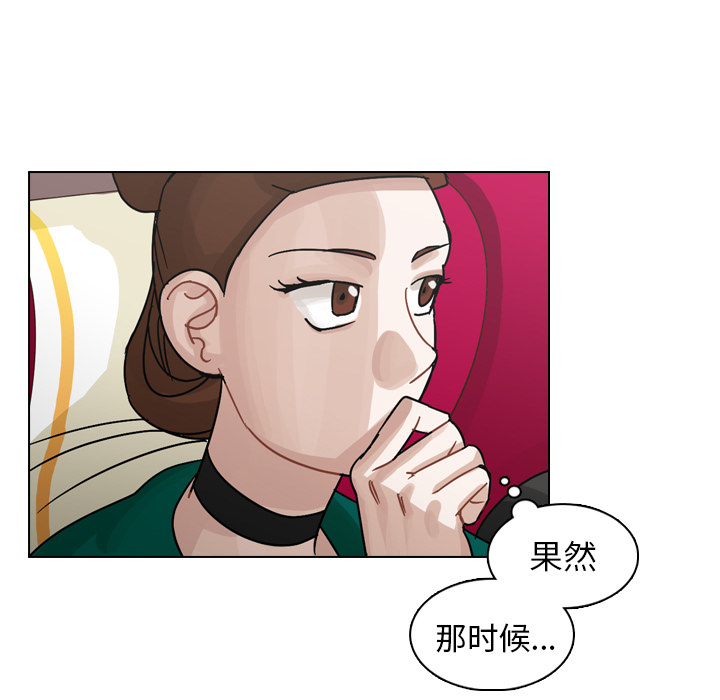 第33话 第 65 页