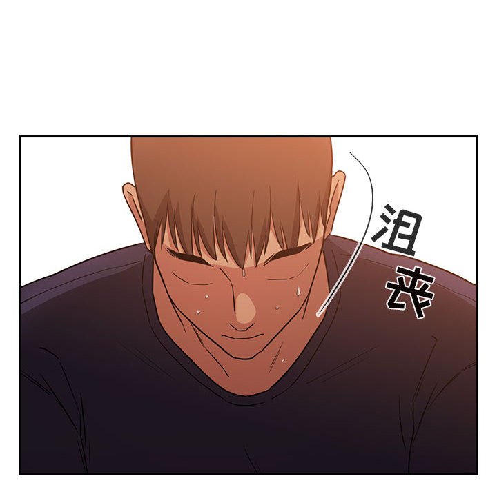 第56话 第 100 页