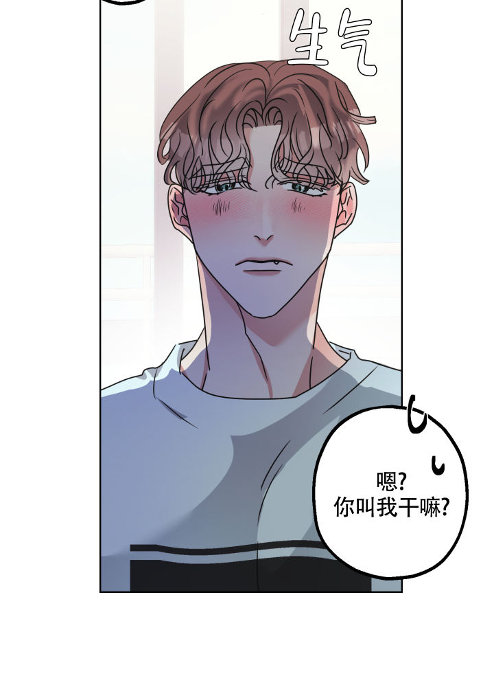 第3话 打雷 第 34 页
