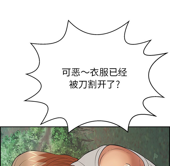 第109话 第 146 页