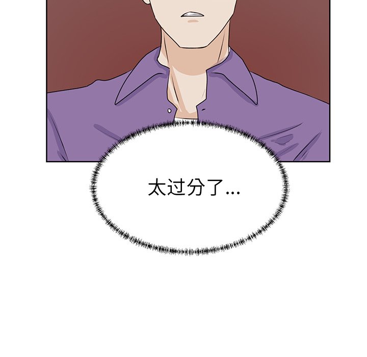 第32话 第 67 页