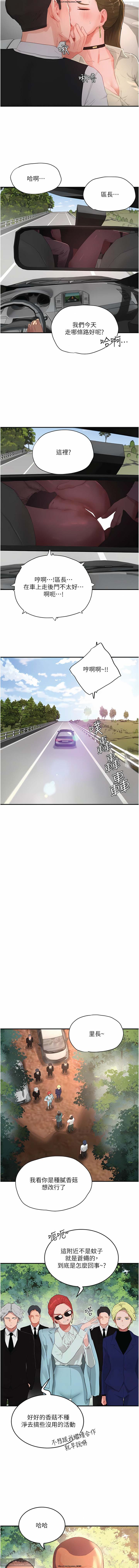 第1话 第 189 页