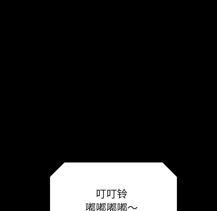 第31话 第 7 页