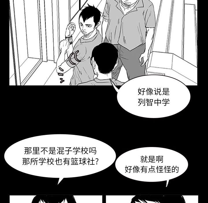 第11话 第 48 页