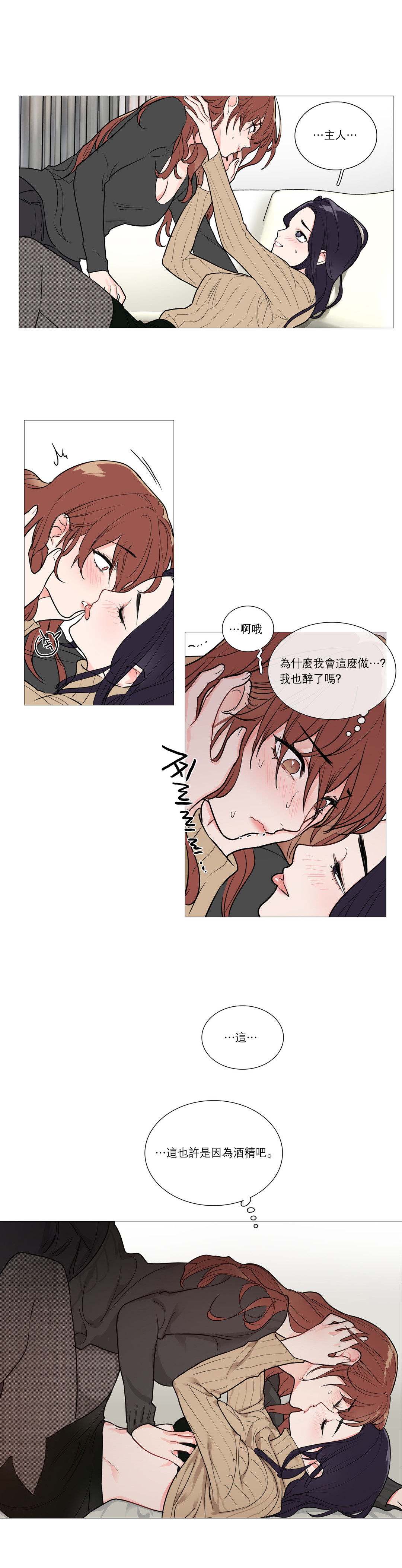 第1话 第 382 页