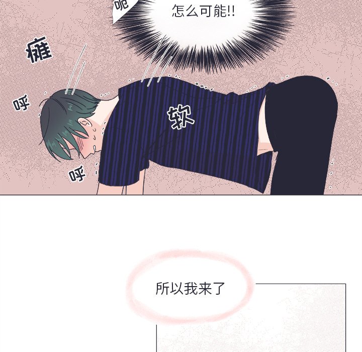 第21话 第 23 页