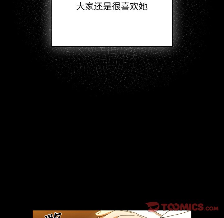 第43话 第 12 页