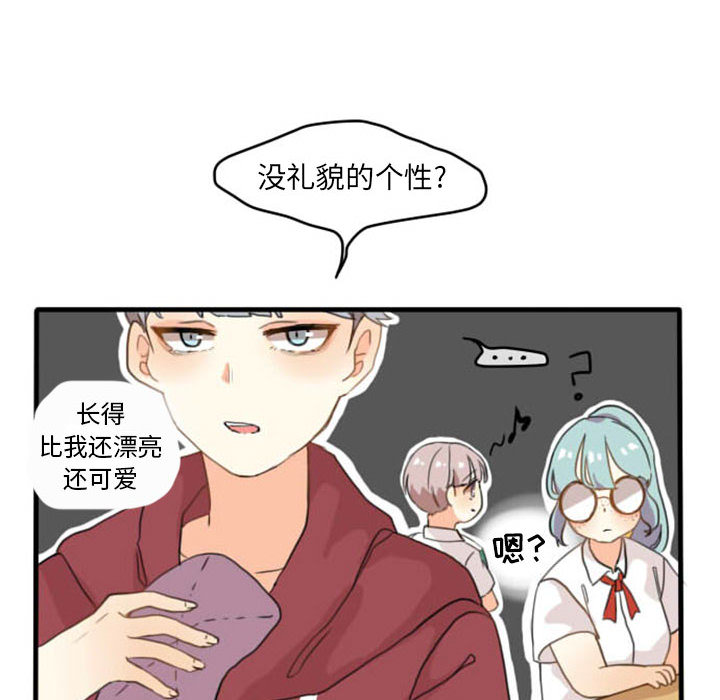 第2话 第 6 页