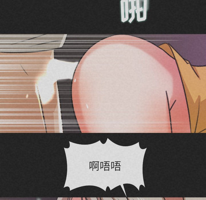 第29话 第 45 页