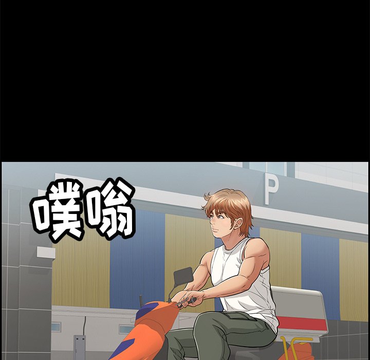第77话 第 93 页