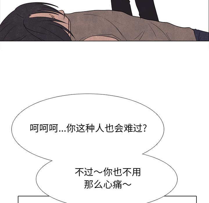 第207话 第 7 页