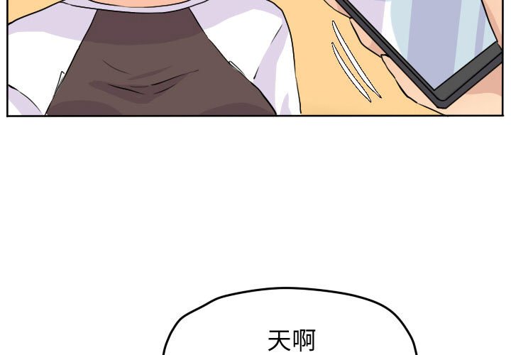 第29话 第 3 页