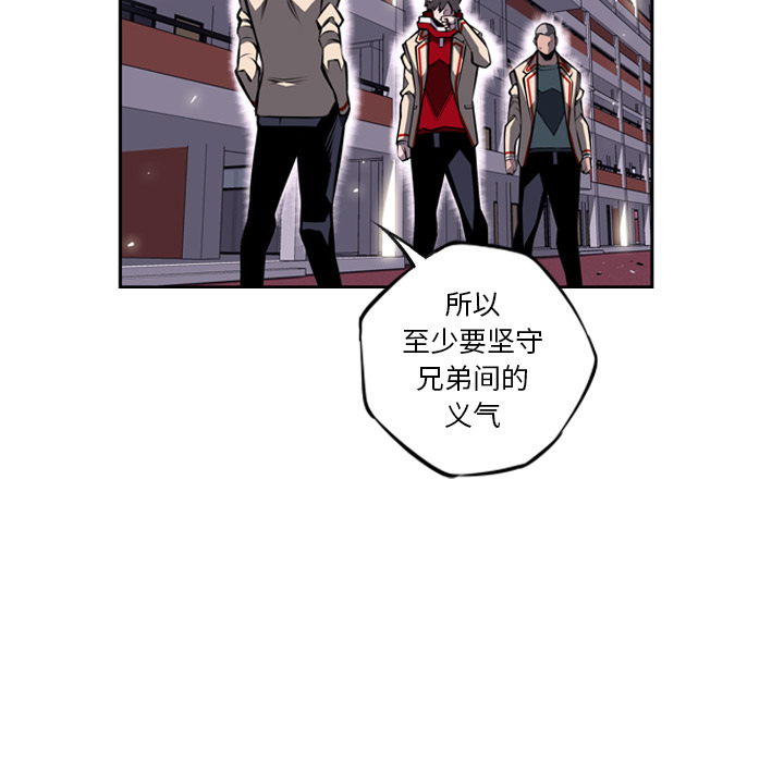 第22话 第 7 页