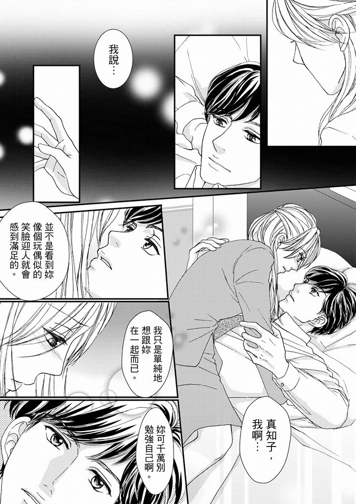 第48话 第 3 页