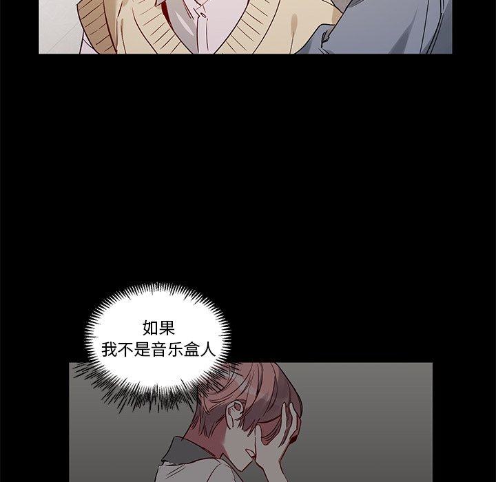 第49话 第 19 页