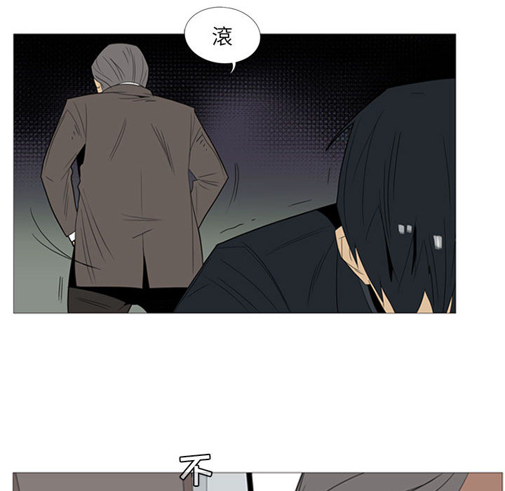 第2话 第 74 页