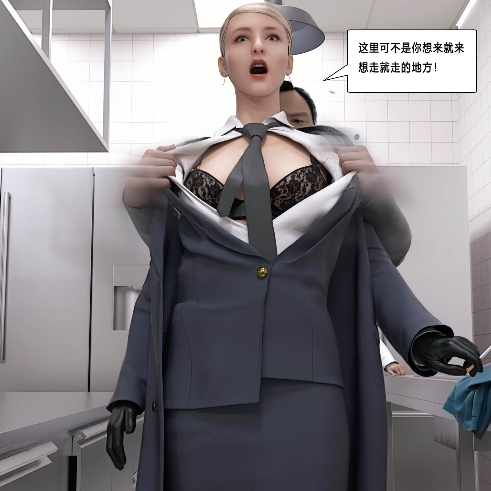 第一话 第 128 页