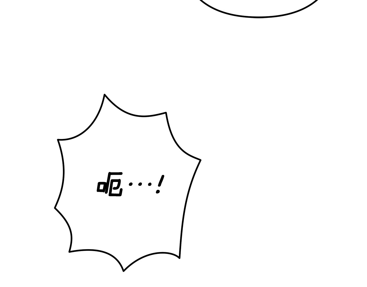 第35话 强强联合 第 65 页