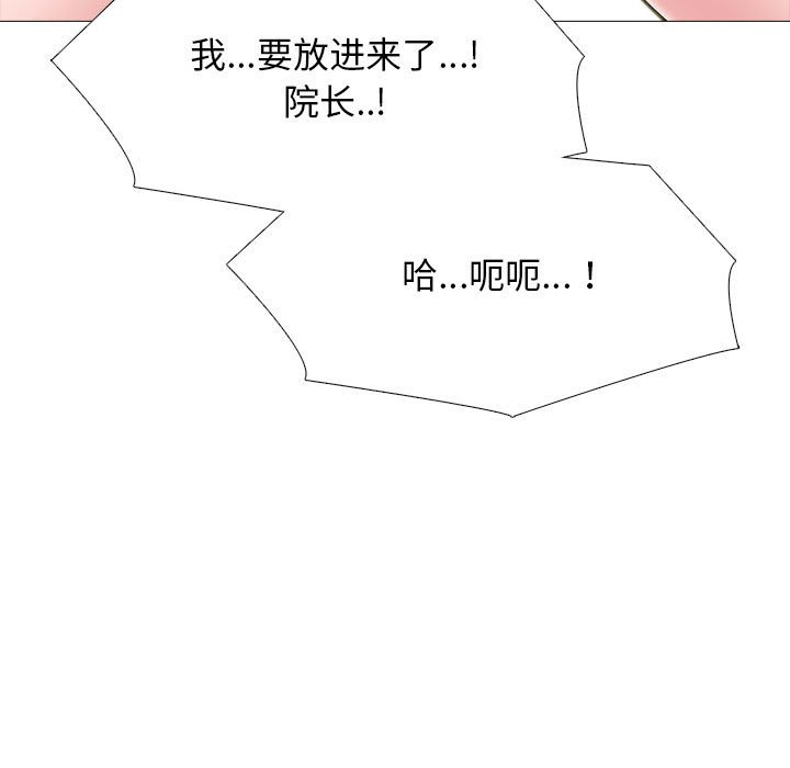 第99话 第 65 页