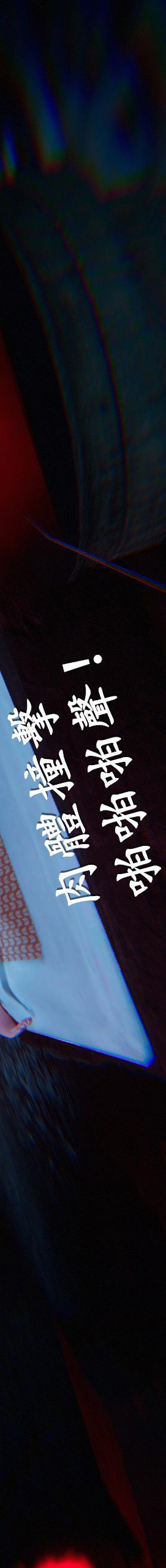 第7章【第14话】 第 124 页