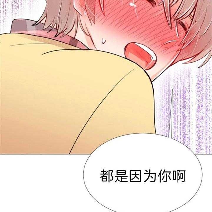 第56话 第56话 第 27 页