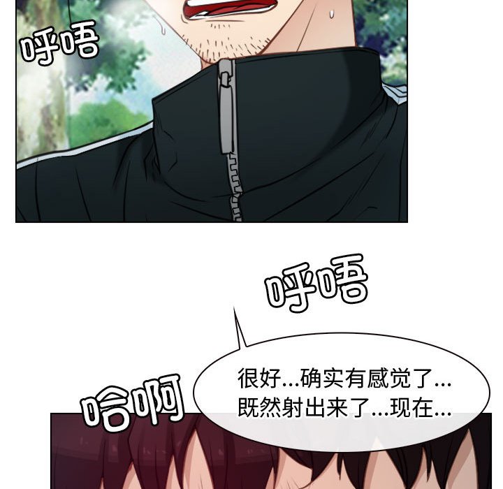 第4话 第 115 页