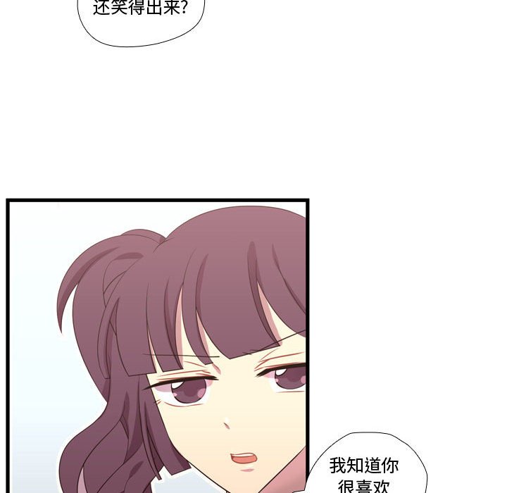 第43话 第 31 页