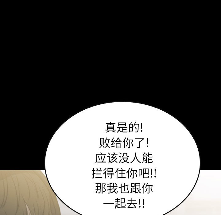 第 57 话 第 131 页