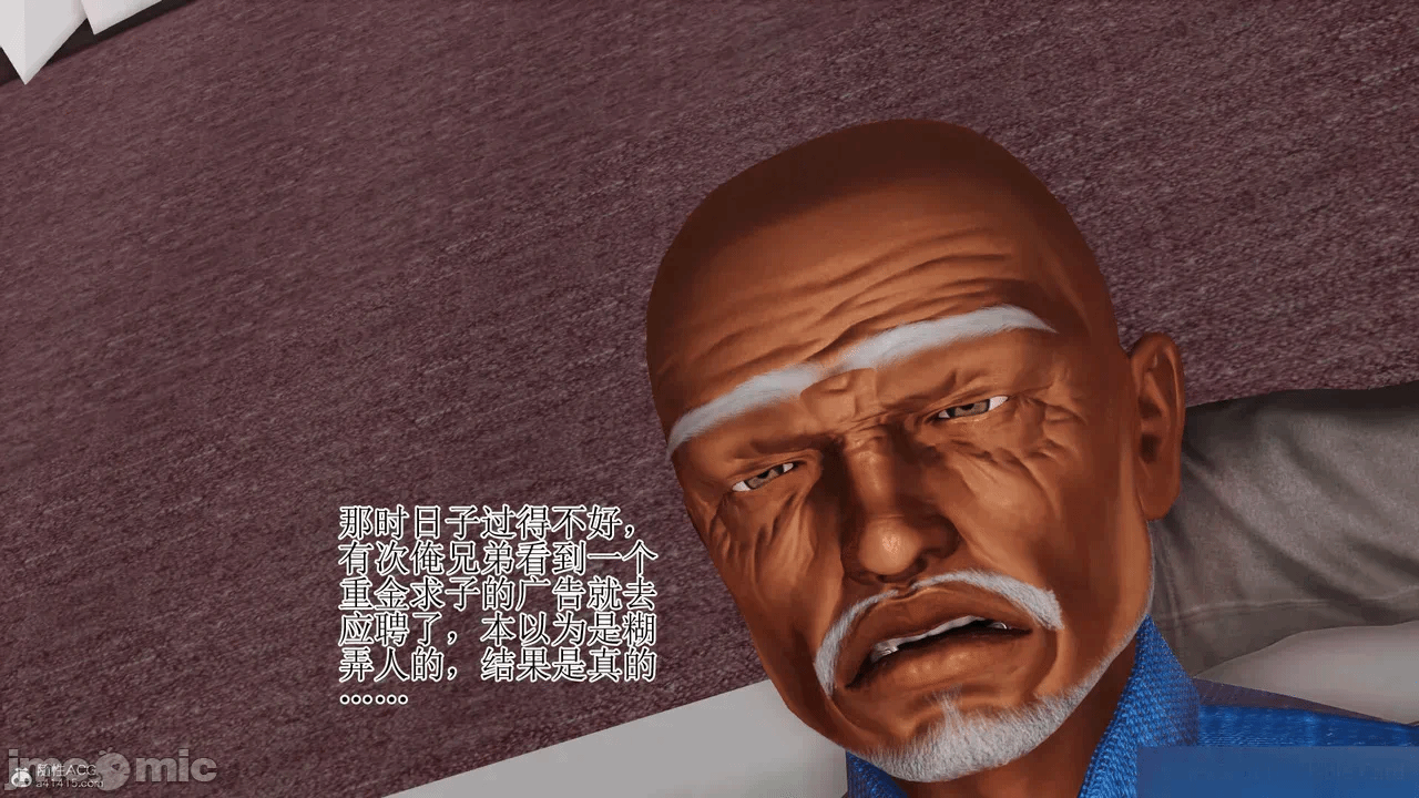第一话 第 262 页