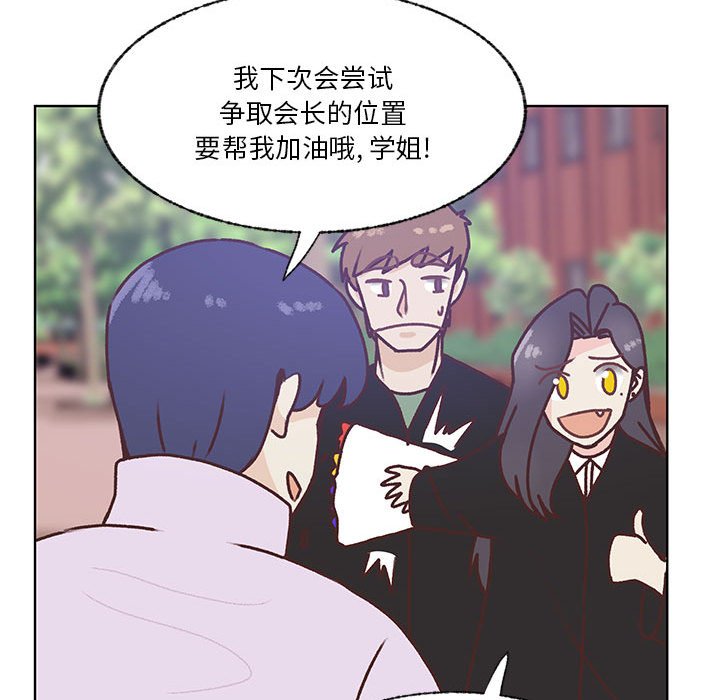 第102话 第 69 页