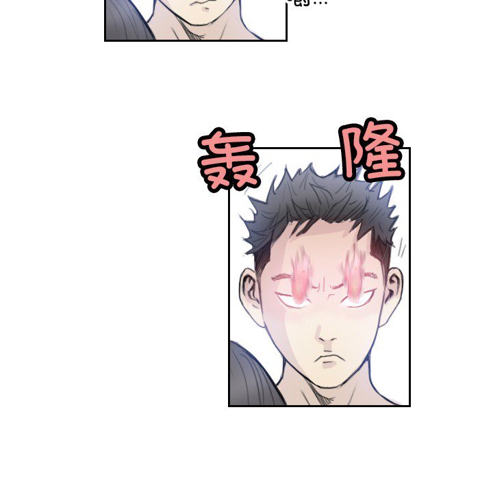 第3话 第 24 页