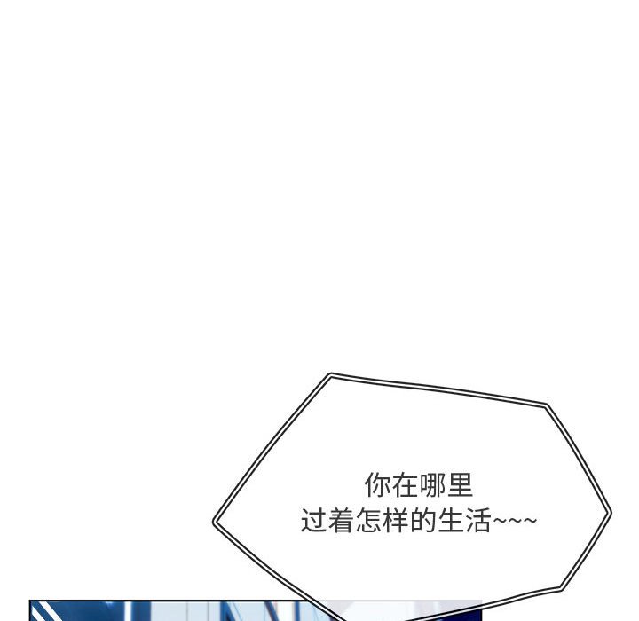 第15话 第 119 页