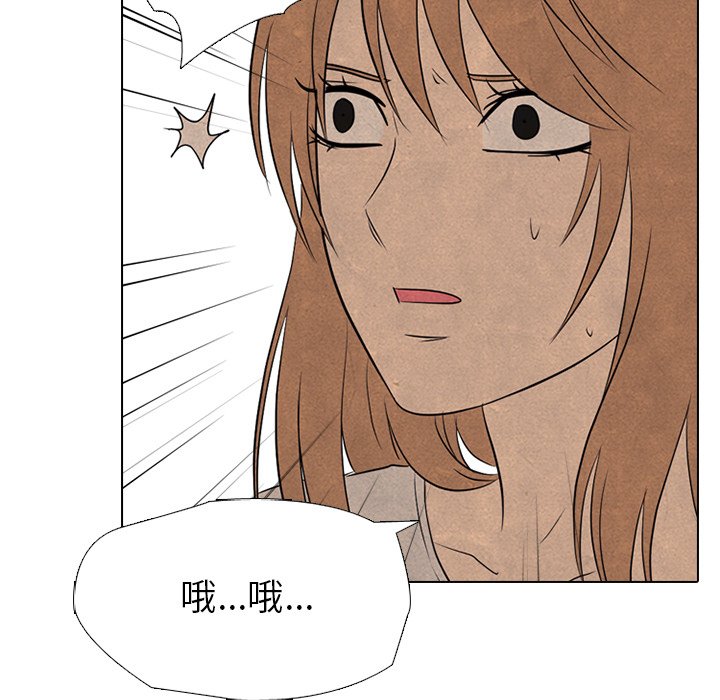 第149话 第 65 页