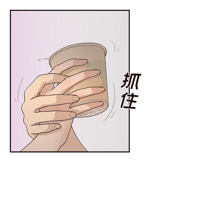 第117话 第 71 页