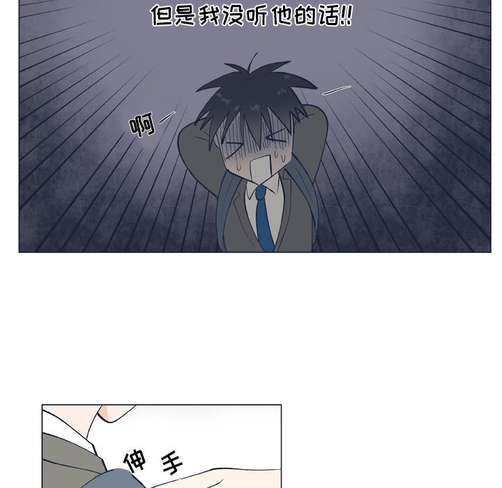 第10话 第 34 页