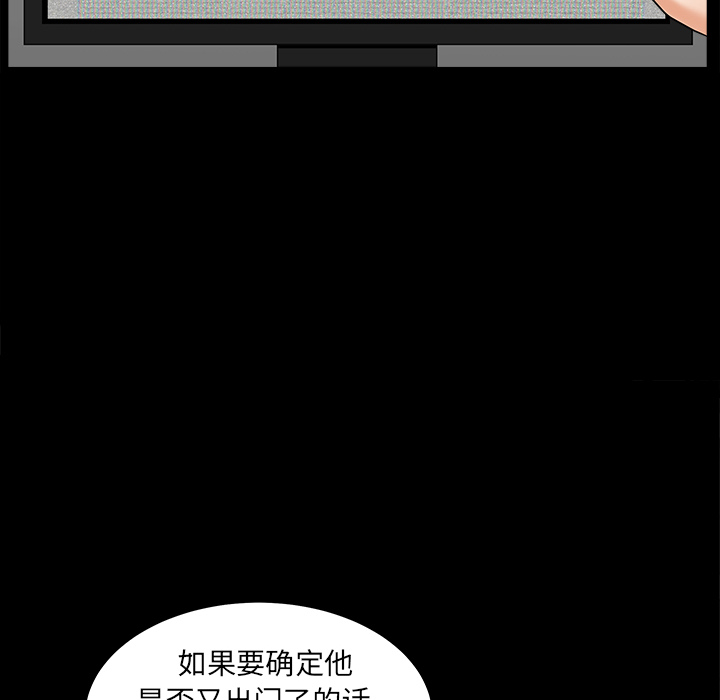第40话 第 56 页