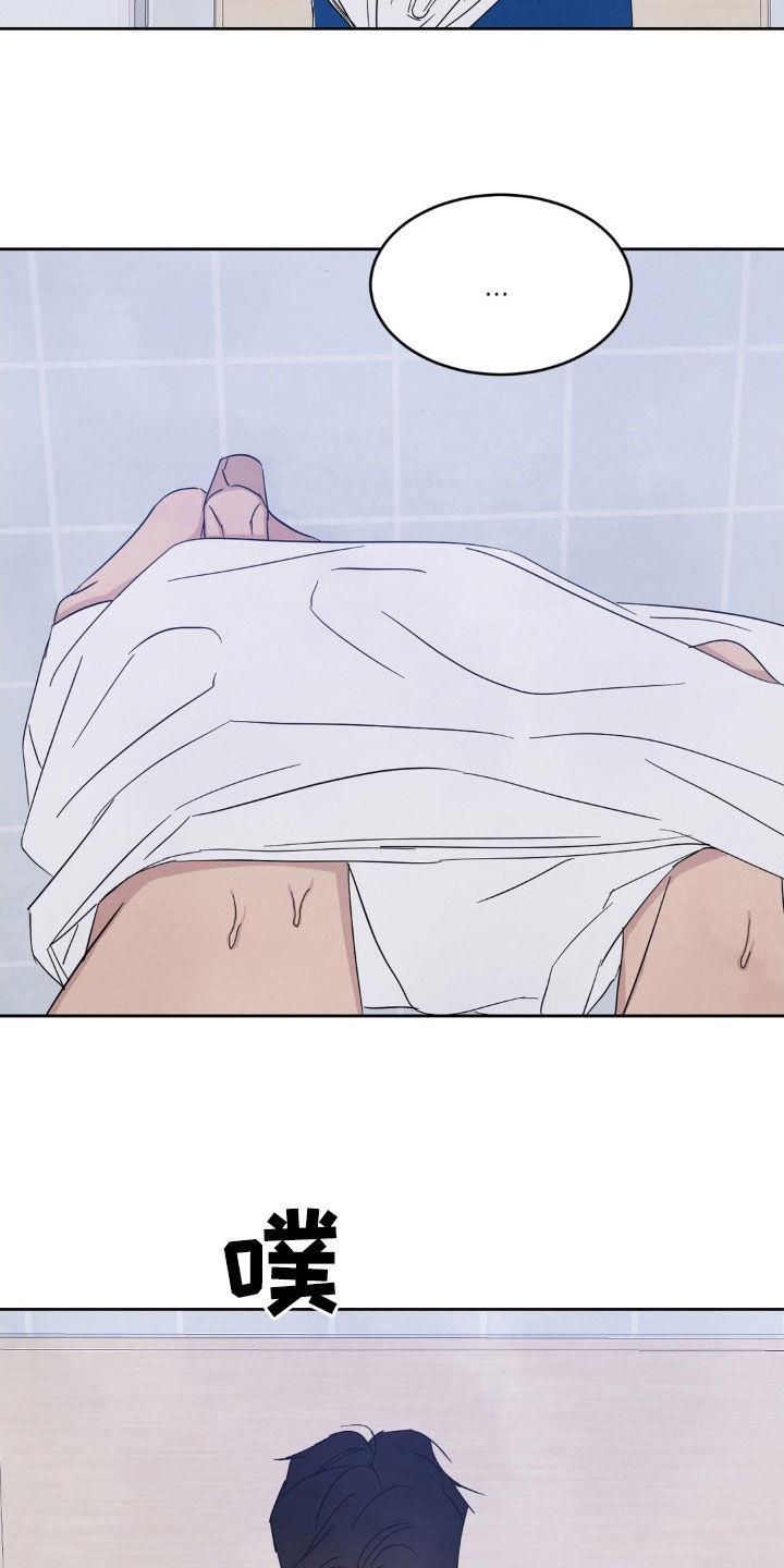 第227话 【第二季】对不起 第 10 页