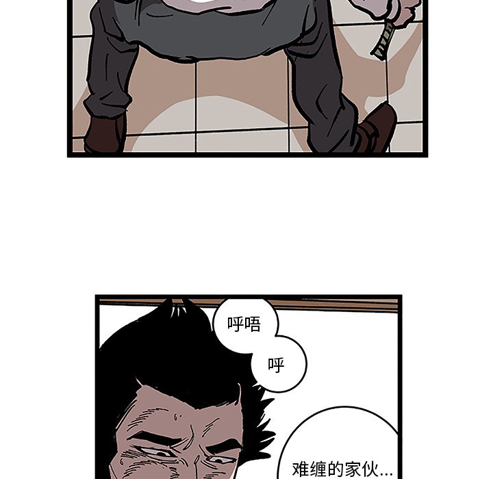 第32话 第 29 页