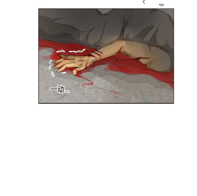 第57话 第 40 页