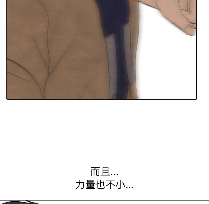 第186话 第 66 页