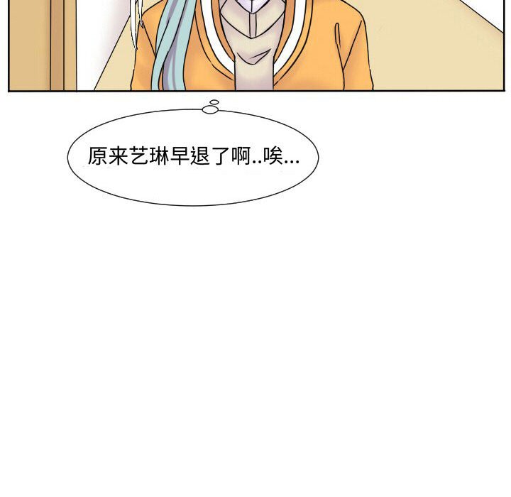 第62话 第 39 页