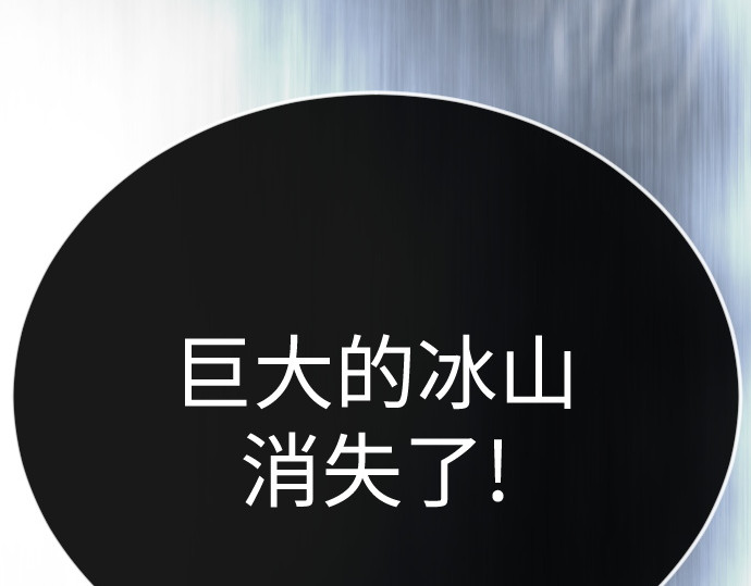 第二季 第134话 第 36 页