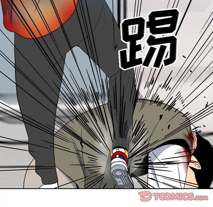 第55话 第 42 页